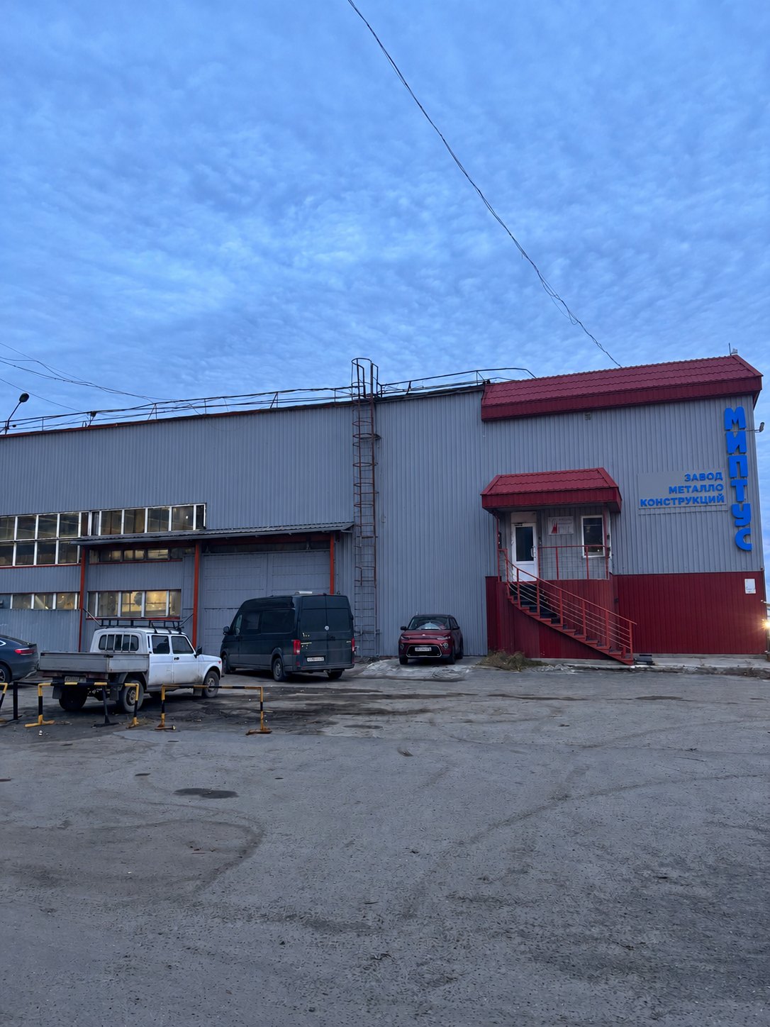 Здание парковки МИПТУС